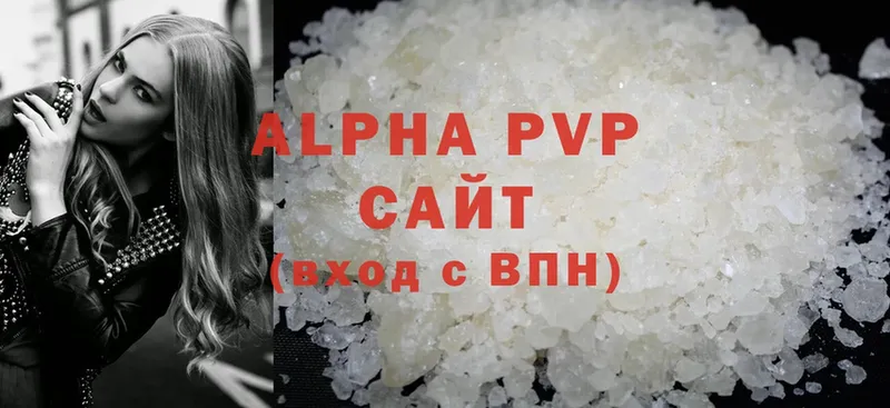 Alpha-PVP мука Дубовка