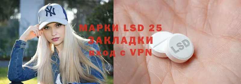 LSD-25 экстази кислота  Дубовка 